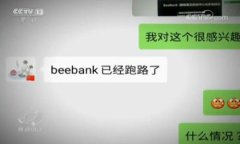 如何将TP钱包中的USDT转换为现金：详细指南与实