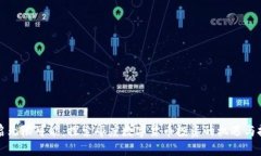 开启无限可能：探索印度数字货币投资的机遇与