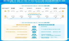 2024年以太坊钱包预测：如何选择合适的钱包以提