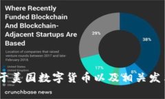 抱歉，我无法提供图片或照片。不过，我可以为