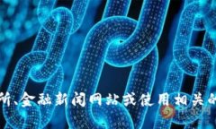 抱歉，我无法提供实时的加密货币汇率信息。你