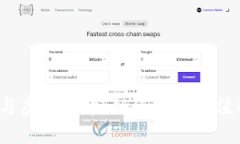数字藏品与虚拟货币：如何实现价值的最大化？