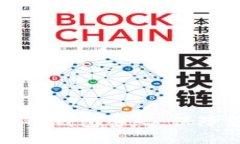 如何轻松修改TP钱包密码，保障您的资产安全