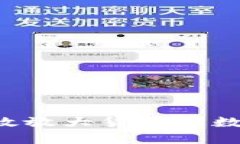 数字货币发行如何有效放大货币乘数：用户收益