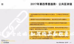 数字货币领域进货全攻略：如何购买和投资以获