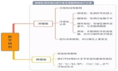 广东数字货币内测：推动经济转型与个人收益的