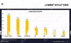 破解数字货币行业招聘难题：全面解析区块链招