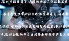 baioti以太坊钱包imToken 1.0：安全便捷的数字资产管