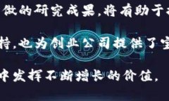 数字货币研究所主要围绕着对数字货币（如比特