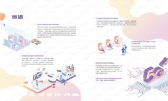 如何利用宜佰贷进行数字货币抵押以获得高收益