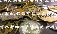   使用Imken钱包轻松将以太坊同步至人民币：安全