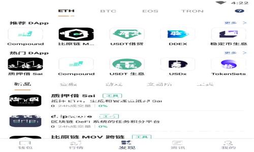   数字货币采用单层架构的优势与挑战：探索无限可能 / 

 guanjianci 数字货币, 单层架构, 区块链技术, 交易速度, 用户体验 /guanjianci 

引言
随着区块链技术的迅猛发展，数字货币已逐渐成为金融领域的热议话题。在众多数字货币中，采用单层架构的系统因其设计的简单性和高效性，受到越来越多的关注。

单层架构的基本概念
单层架构，顾名思义，是指在区块链网络中，所有的交易和数据处理都在同一层级内进行。这种设计方法的优势在于其结构简洁，无需复杂的跨层交互。与多层架构相比，单层架构降低了网络的复杂性，提升了用户交易体验。

数字货币的交易速度
在数字货币的应用中，交易速度至关重要。采用单层架构的数字货币，通常能够在更短的时间内完成交易。举个例子，比特币的交易需要经过多个层级的验证，而一些基于单层架构的数字货币，比如某些新兴的加密货币，则可以在几秒内完成交易。这种速度的提升能有效满足高频交易的需求。

降低用户体验的摩擦
用户在进行数字货币交易时，面临着不同程度的操作复杂性和延迟。而单层架构的设计，能够有效降低用户在使用过程中的摩擦。例如，用户在进行一笔转账时，无需经历复杂的验证过程，直接完成交易。这种无缝体验可以吸引更多的用户加入数字货币的世界，使得数字货币的普及更加顺畅。

安全性与信任问题
然而，单层架构也并非完美无瑕。安全性是用户在选择数字货币时所考虑的重点之一。单层架构在面对大规模攻击时，往往显得脆弱。例如，在某个并不成熟的单层区块链上，黑客可能通过攻击节点，迅速获取网络控制权。因此，尽管其在效率上有明显优势，安全性的问题依旧无法忽视。

如何平衡效率与安全性
为了确保单层数字货币的安全性，项目发展团队需要在设计之初便考虑多种安全防范措施。例如，通过引入加密机制、提高节点的审查力度，以及建立健全的用户反馈系统，来增强整个网络的安全性。此时，效率与安全性之间的平衡显得尤为重要。

监管挑战与合规性问题
在数字货币的发展过程中，监管环境的变化也时常影响其采用程度。以单层架构为基础的数字货币，因其简化的流程，在监管中可能会面临更大的审查压力。合规性问题无疑是企业在推行单层数字货币时必须面对的挑战。企业需要与监管机构密切沟通，确保其运营方式符合当地的法律法规，这对于提升用户信任极为关键。

用户教育的重要性
除了技术与监管问题，用户教育同样是数字货币采用过程中不可忽视的一环。很多用户对于数字货币的理解尚浅，特别是单层架构的优势与潜在风险。因此，加强用户的教育，帮助他们了解数字货币的基本概念与实际应用，将大力推动其采用率。

市场的未来趋势
展望未来，单层架构的数字货币将会在市场上愈加活跃。非同质化代币（NFTs）和去中心化金融（DeFi）等新兴技术正在探索如何利用单层架构的高效优势，来创造更多应用场景。这些趋势的兴起，将有可能改变传统金融生态，并为用户带来更多机会。

个人见解与总结
综上所述，单层架构的数字货币虽具备良好的交易速度和用户体验，但也需面对安全性与合规性的双重挑战。作为一名数字货币爱好者，我认为无论技术如何进步，用户的需求始终是推动其发展的核心。只有在保证了快速、安全体验的基础上，数字货币才能更好地服务于用户。面向未来，让我们共同期待单层架构数字货币的创新与发展。

在这个不断变化的技术大潮中，用户的选择最终将决定数字货币的走向。我们每个人都有机会在这个舞台上发声，去影响和推动行业的进步。因此，我鼓励广大用户积极参与数字货币的讨论与应用，共同为这一领域的健康发展贡献自己的一份力量。