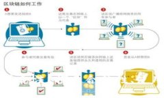 以太坊钱包是否合法？探索合法性、使用方式及