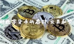 TP钱包的中文名称是“TP钱包”。TP钱包是一款基