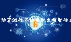 了解MATIC与以太坊钱包的兼容性MATIC，即Polygon网络