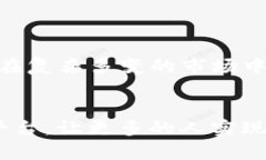   了解TFD数字货币的价值与潜力: 投资者的最佳选