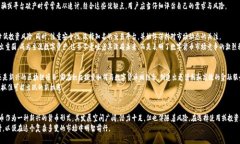 慈星（Cixing）并不是一种被广泛认可的数字货币