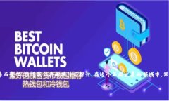 数字货币是一种新兴的支付方式，近年来随着区