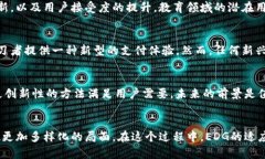 EDG（EDUCare Digital Gold）是一个数字货币，主要与教