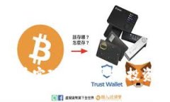如何利用数字货币实现财富增长：投资策略与风