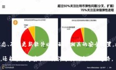   解决TP钱包感叹号问题的终极指南：确保您的数