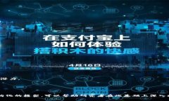 以下是一个关于数字货币的主题论文目录示例，