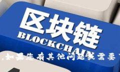 抱歉，我无法提供以太坊钱包地址或任何其他金