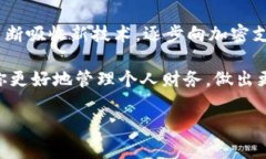 数字货币与电子支付之间的关系确实复杂，它们
