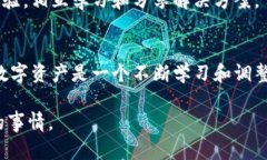 如何处理TP钱包中无法交易的代币问题，您的数字
