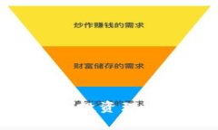深入解析数字货币GLD：投资理念、市场前景与用