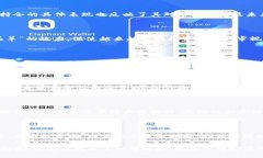   摩根大通数字货币持仓分析：理解其投资策略与