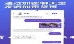 疫情后数字货币的发展：机遇与挑战并存