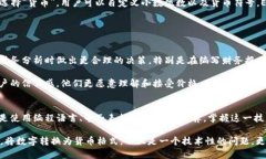 数字转换为货币格式在财务管理、电子商务和会