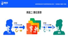 2022春节红包数字货币：春节的传统与现代科技的