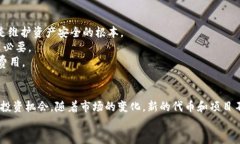   了解如何在以太坊钱包上管理和交易代币的完整