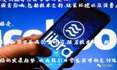 是的，DCEP（数字货币电子支付）是中国人民银行