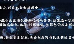在以太坊钱包中注册账号的全面指南以太坊钱包