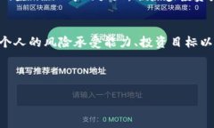   数字货币与虚拟货币的区别：了解它们的价值与