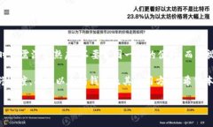 以太坊（Ethereum）是一个去中心化的平台，允许开