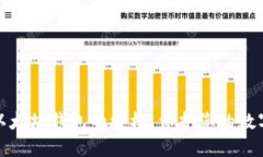 如何解除以太坊钱包的授权，保护您的数字资产