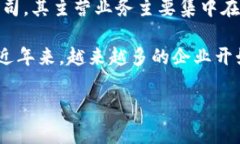 截至2023年10月，翠微股份并没有推出自己的数字