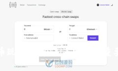 外国数字货币现状分析：未来金融的重要趋势与