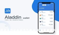 全面掌握云币网以太坊钱包教程，轻松管理你的