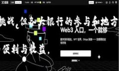 在中国，数字货币的推广和应用正在不断深入，