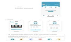 解读Libra数字货币：未来金融的革命与用户价值