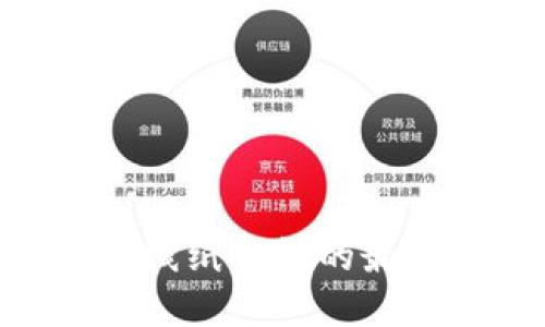 立即生成以太坊离线纸钱包的最佳工具，2025必看！