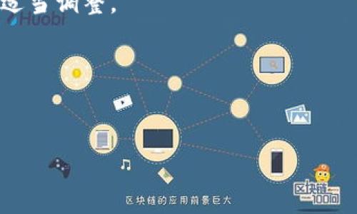 以太坊冷钱包能否发送ESO币取决于几个因素。首先，我们需要明白冷钱包的功能以及ESO币的特性。

什么是以太坊冷钱包?
以太坊冷钱包是一种离线存储以太坊及其相关数字资产（如ERC-20代币等）的设备或软件。这种钱包通常用于提高安全性，避免黑客攻击或网络安全风险，因为它不直接连接到互联网。

什么是ESO币?
ESO币（假设为某种特定的加密货币）可能是基于以太坊平台的ERC-20代币之一。ERC-20是以太坊网络上通用的代币标准。作为ERC-20代币，ESO币可以在以太坊钱包之间进行转移。

冷钱包的功能限制
尽管冷钱包可以存储以太坊及任何ERC-20代币，包括ESO币，但它们的发送和接收功能通常是通过特定的界面或操作来实现的。换句话说，冷钱包本身并不拥有“发送”功能，而是依赖于用户通过相关软件或应用程序来进行操作。

如何发送ESO币
为了发送ESO币，用户需要将冷钱包与一个支持ESO币的热钱包或交易所连接起来。在这一过程中，用户需要执行以下步骤：
ol
  li第一步，连接冷钱包：如果使用硬件钱包，确保将其连接到电脑并打开相应的钱包管理软件。/li
  li第二步，选择ESO币：在钱包的界面中选择要发送的ESO币。确保您选择的是正确的代币，以免出现错误。/li
  li第三步，输入接收地址：将接收者的以太坊地址输入到指定字段中。这个地址需要是可以接收ESO币的地址。/li
  li第四步，设置转账金额：输入您希望发送的ESO币数量，确保此操作在您的账户中是可行的。/li
  li第五步，确认交易：仔细检查所有输入信息，然后确认交易。通常，冷钱包会要求您进行物理确认，以确保您的安全。/li
/ol

冷钱包的安全性
使用冷钱包发送ESO币的一个主要优点是安全性。因为冷钱包在不连网的情况下存储私钥，用户的资产较不容易受到黑客攻击。然而，这并不意味着安全性是绝对的。用户在操作时仍需维持警惕，确保所有的操作环境和网络都安全无虞。

市场行情的影响
另一个重要因素是市场行情。尽管冷钱包本身不影响ESO币的价值，您的交易时机却可能对您获得的收益产生重大影响。加密市场波动较大，建议在发送或购买ESO币之前，了解最新的市场动态。这就是为什么实时关注加密货币市场的新闻和分析变得尤为重要。

总结
以太坊冷钱包可以用于存储和发送ESO币，但需通过冷钱包链接到相关热钱包管理操作。了解如何安全、高效地发送加密货币，需要用户具备一系列的基本知识。通过注意市场的变动、保持安全警惕和熟悉操作流程，您舒心地管理您的虚拟资产将变得更加容易。

常见问题解答
h4冷钱包与热钱包的区别是什么?/h4
冷钱包是一种离线存储设备，而热钱包则是在线的。冷钱包更为安全，但使用起来不如热钱包方便。

h4我需要支付什么费用来发送ESO币吗?/h4
是的，通常在以太坊网络上进行交易时，都会涉及到“燃料费”（Gas Fee），这是一种交易处理费用。请根据网络情况适当调整。

h4如何确保我的ESO币安全?/h4
确保冷钱包的安全性，定期更新钱包软件，并加密保管您的私钥。时刻保持对邮件、链接的警惕，避免钓鱼攻击。

在进行所有这些操作时，确保造访官方网站，获取可靠的信息和资源，以保障您的资金安全。
