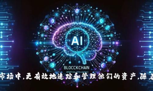 在数字货币领域，每种货币都有一个特定的代码，用于标识和区分不同的货币。这些代码通常由几个字母组成，且大部分以大写字母呈现。例如，比特币的代码是BTC，以太坊的代码是ETH。开头字母常常可以反映出货币的特性或所属类别，但这并不是绝对的规则。

### 通常的规则和例外

数字货币的代码并没有一个强制性的开头规则，但在实际应用中，某些字母的选择往往具有一定的逻辑。例如，许多和