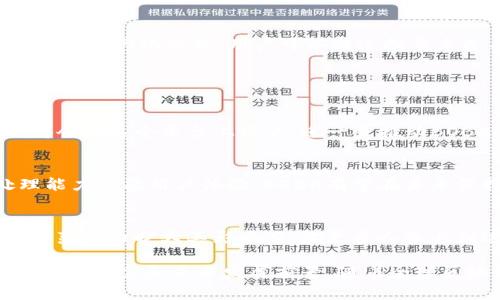BOBA是Boba Network的原生代币，是一种以太坊扩展解决方案的数字货币。Boba Network旨在为去中心化应用程序（DApps）提供更快的交易和更低的手续费。该网络通过使用二层扩展技术来实现这些目标，从而确保区块链的安全性和去中心化特性。

### BOBA的特色

1. 二层解决方案
BOBA Network利用二层扩展技术，解决了以太坊网络在高峰期面临的拥堵问题。通过在主链之上创建一个新层，Boba能够将更多的交易并行处理，从而提高整体处理速度。这种方式不仅提升了交易的效率，同时也大幅降低了交易费用，使得用户能够以更低的成本进行交易。

2. 兼容性和用户体验
BOBA Network与以太坊完全兼容，因此开发者可以轻松将现有的以太坊DApp迁移到Boba Network上。其用户界面友好，使得用户在进行交易时体验更加流畅。此外，BOBA还支持多种代币和资产，使得用户在进行交易时拥有更多选择。

3. 分布式自治组织（DAO）的应用
BOBA Network还通过治理代币的机制，允许持有BOBA的用户参与网络的决策。通过分布式自治组织（DAO），用户可以对网络的发展方向、项目的合作以及资源的分配进行投票，因此，社区的声音能够直接影响网络的发展。

### BOBA的应用场景

1. 去中心化金融（DeFi）
BOBA的低交易成本和高效率使其在DeFi领域展现出巨大的潜力。用户可以在Boba Network上进行借贷、交易和流动性挖掘，而不必担心过高的手续费问题。此外，Boba Network还支持各种DeFi协议，使得用户可以利用其代币进行更多创新应用。

2. NFT市场
随着NFT的普及，BOBA也在NFT市场中扮演着重要角色。BOBA Network的快速交易速度为NFT的买卖提供了便利，用户能够更迅速地完成交易。此外，创作者能够在BOBA上发布和交易他们的数字作品，从而实现更大的收益。

3. 游戏应用
在游戏领域，BOBA的低延迟响应为用户提供了良好的游戏体验。越来越多的游戏开发者选择在BOBA Network上推出基于区块链的游戏，利用其无缝的交易方式和确保资产安全的特点，吸引用户参与。而玩家通过使用BOBA，可以购买游戏内资产，实现真正的数字所有权。

### 如何获取和使用BOBA

1. 购买BOBA
用户可以通过各种加密货币交易所购买BOBA，通常包括流行的平台，如Binance、Coinbase等。通过将其他加密货币（如比特币或以太坊）转换为BOBA，用户能够便捷地获取这一代币。

2. 持有和使用BOBA
获得BOBA后，用户可以选择将其存入数字钱包，进行长期持有，或者利用其进行交易和投资。与此同时，BOBA还可以用于参与网络治理，用户可以通过投票来参与Boba Network的未来方向。此外，持有者还可以在BOBA Network中进行质押，从而获得额外的收益。

### BOBA的未来发展

1. 扩大生态系统
随着越来越多的开发者和用户加入BOBA Network，未来其生态系统将不断壮大。更多的DApps、DeFi协议和NFT项目将会在这个平台上落户，进一步推动BOBA的使用和流通。

2. 技术创新
BOBA Network团队致力于不断改进其技术，以适应快速变化的区块链环境。通过引入更多先进的技术，提升数据处理能力以及用户体验，BOBA有望在未来保持其竞争力。

3. 全球化发展
目前，BOBA Network已经开始在全球范围内推广其项目。通过与不同地区的合作伙伴建立联系，BOBA希望能够在全球范围内扩大其影响力，让更多人参与到这个去中心化的金融体系中来。

综上所述，BOBA作为一种数字货币，凭借高效的二层解决方案、良好的用户体验和多样化的应用场景，展现出了良好的市场潜力和未来发展前景。随着全球区块链技术的不断发展，BOBA Network将持续吸引用户和投资者的关注，为去中心化应用的繁荣做出贡献。