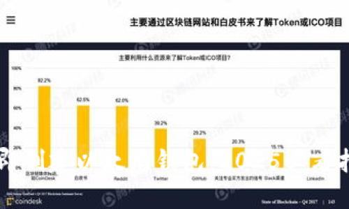 立即创建以太坊钱包：2025必看指南